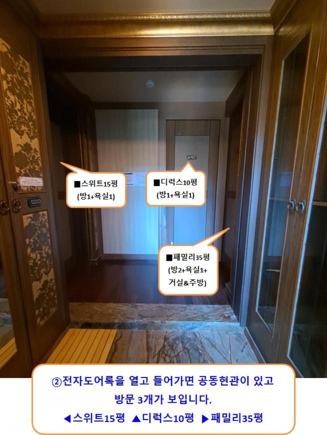 Jeju Nine Resort Dış mekan fotoğraf