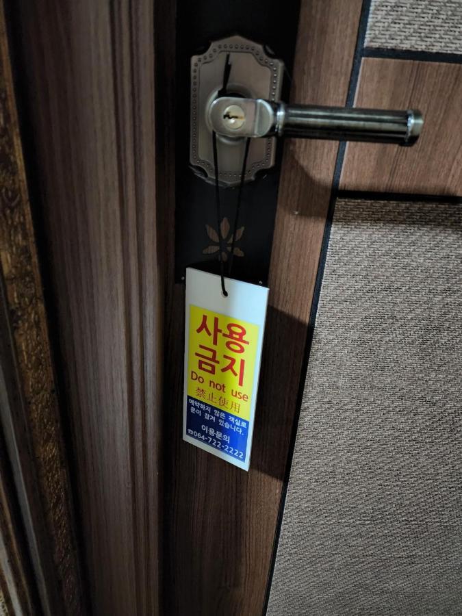 Jeju Nine Resort Dış mekan fotoğraf